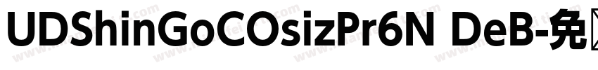 UDShinGoCOsizPr6N DeB字体转换